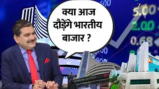 GIFT Nifty Signals Strong Start | Will Indian Markets Rally Today