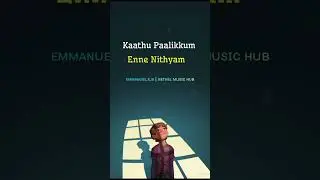 എൻ്റെ സങ്കേതവും ബലവും | Evg.Emmanuel.K.B | Bethel Music Hub
