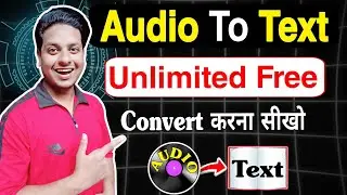 How To #Convert Audio To Text || Audio Ko Text Me Kaise Badlen || Text To Audio Converter