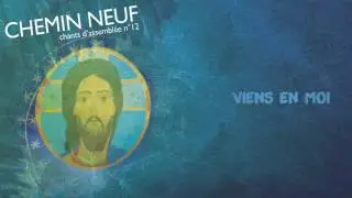 Viens en moi