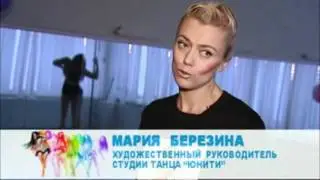 DANCE HOLIDAY VIII - видеоотчет 