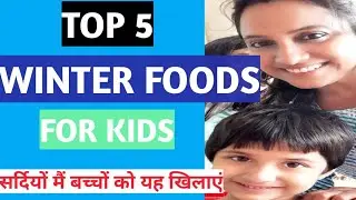 Best Winter Food for Babies & Kids | Winter food to keep you Warm | Winter Season Food for Immunity