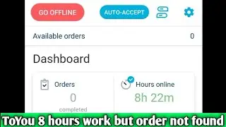 ToYou Order Not Coming||ToYou 8 hours work but order not found||Order not coming in ToYou