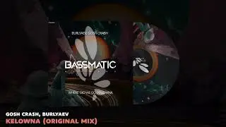 🔊 Gosh Crash, Burlyaev - Kelowna (Original Mix) | Bassmatic Records