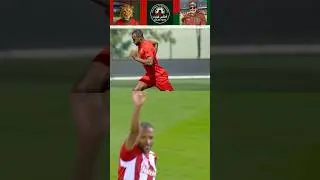 #maroc #football #المغرب _#lionsdelatlas #أسود_الأطلس #الكعبي #regragui #الركراكي
