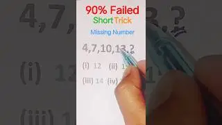 Missing Number reasoning #reasoningtricks #numberanalogy #reasoningtricksuppolicereasoning