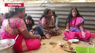 சின்னபுலிவரிசை அம்மன் அருள்வாக்கு P-1 \ Chinnapulivarisai Amman Arulvakku P-1.