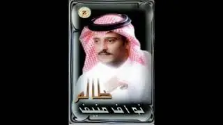 نواف منيف سحاب ضميان الهوى
