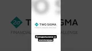 Фонд, который зарабатывает на спутниках и холодильниках