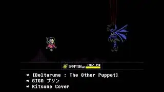 [Kitsune Cover] GIGA プリン [Deltarune : The Other Puppet]