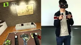 指挥家VR - Virtual Home Simulator (Project Ximmerse)