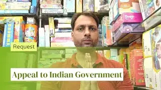 Bharatiya Sarkar Se Appeal: Subvention Yojna Dhandhle Ki Urgent Karwayi Zaroori Hai! 🚨🤝