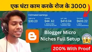 🔴micro niches setup in blogger | Micro Niche Full Course | micro niches ideas