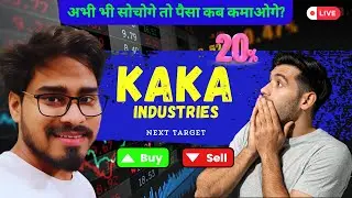 kaka industries share latest news | Kaka Industries Limited Stock Analysis | Kaka Industries