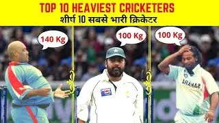 दुनिया के Unfit Cricketer | #azamkhan #inzamamulhaq #westindies #cricket #RahkeemCornwall
