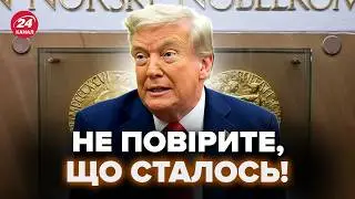 😯То, что случилось в США, ошеломило всех! СКАНДАЛ МИРОВОГО УРОВНЯ! Трамп ЖЕСТКО НАЛАЖАЛ с Нобелевкой
