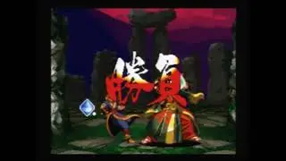 Samurai Spirits Zankurou Musouken Part 1 Scitron Laserdiscrip