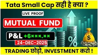 Mutual Fund Portfolio Analysis for Beginners in Hindi | mutual fund portfolio review #mutualfund  