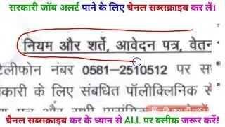 सैलरी ₹1,30,000 मिलेगी! Govt Job Vacancy 2026 Apply Now