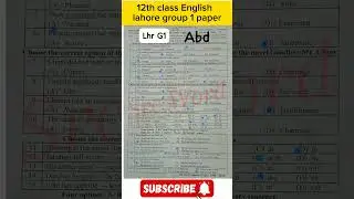 solved mcqs 12th English Lahore group 1 paper  | 2nd year English  paper 2024 #short #shorts