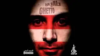 Murad Abo Ahmad - Mrai مراد أبو أحمد - مراي