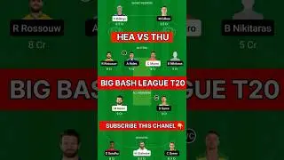 HEA vs THU Dream11 Team,  HEA vs THU Dream11 Prediction, Brisbane Heat vs Sydney Thunder Dream11