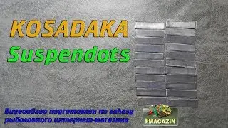 Видеообзор свинцовых наклеек на воблеры Kosadaka Suspendots по заказу Fmagazin