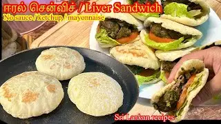 இந்த sandwich-கு எந்தவிதமான sauce-உம் தேவையில்லை | Liver sandwich |Ramadan recipes 2025