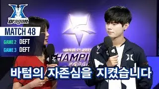 Interview with Deft | KZ vs DWG 07.13 | 2019 LCK Summer