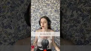 Rockwell - Somebody&rsquo;s watching me на русском