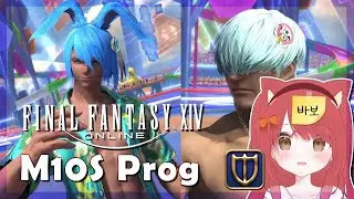 『FFXIV』Time to boop the surfer bois《2026-01-08》