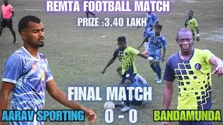 Final Match || Amit Brothers Bandamunda 00 VS Aarav Sporting || Remta Football Match 2025 ⚽