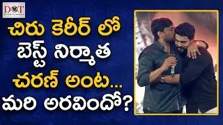 Ram Charan is The Best Producer In Chiru Career | Sye Raa Pre Release Event | Dot Entertainment