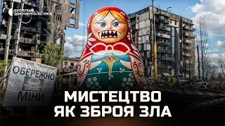 Почему Запад очарован российской культурой? | История | Война | Остання війна. СВО. Війна і мир