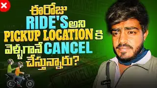 Bike Taxi Earing in Hyderabad | ఈరోజు మళ్లీ Gay Ride వచ్చిందయా 🙏 | Part Time Earning..?