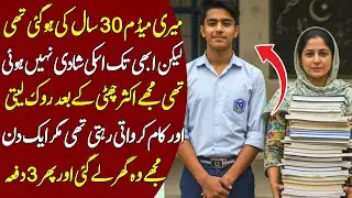 Aik Gareeb School Boy ki Kahani - Very Emotional Heart Touching Stories in Urdu Hindi