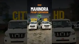 City ya Heavy Duty? Mahindra ke CNG pickups ka clear comparison!