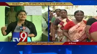 Kakinada Corporation Polls - Voting picks up - TV9