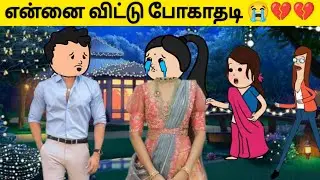 என்றும் ஓய்வதில்லை... இந்த 