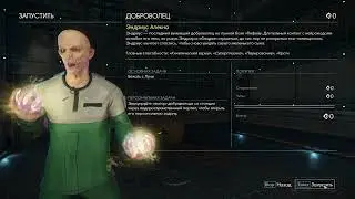 Prey: Mooncrash! Наконец-то дошли руки до мункраша