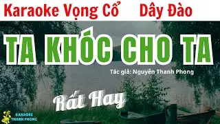 Karaoke Vọng Cổ Ta Khóc Cho Ta Dây Đào | Thanh Phong
