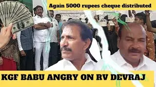 KGF BABU angry & requested to RV devraj ex mla chickpet