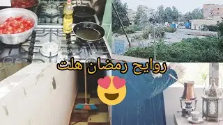 🔥 ودّعنا السنة كده… وروائح رمضان بدأت 🌙