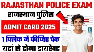 Rajasthan Police Constable Admit Card 2025 | Rajasthan police exam admit card download kaise karen