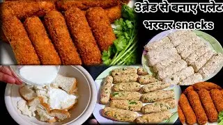 आलु और ब्रेड से बनाए एकदम क्रिस्पी नाशत | Bread Recipe | Easy Bread roll | Iftar Recipe | make&freez