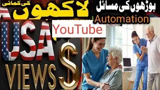 USA Channel Idea | Old age health videos | Ai Vedio | Noor Mentor 91