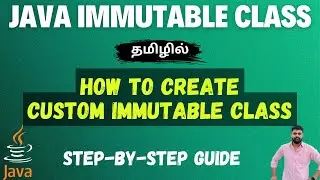 Immutable Classes in Java Explained | How to Create Custom Immutable Classes - Tamil