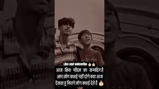 #pal pal jina muhal #what a voice Kishore mondal #ytshort #viral ❣️❣️