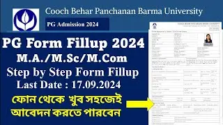 Cooch Behar Panchanan Barma University PG Form Fillup 2024-2025 // Step by Step Online Apply