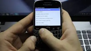 Активация восстановления сервис-буков BlackBerry Legacy SB Restore enabling.